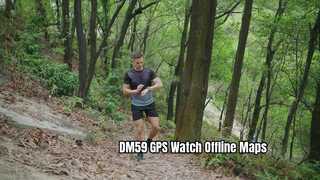 DM59 GPS স্পোর্ট দেখুন অফলাইন মানচিত্র
