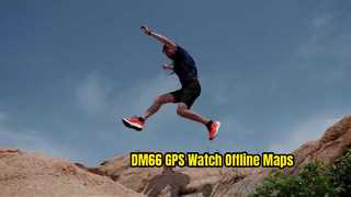 DM66 GPS স্মার্ট ওয়াচ — কোর সেলিং পয়েন্ট